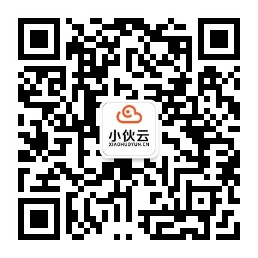 小伙云公众号